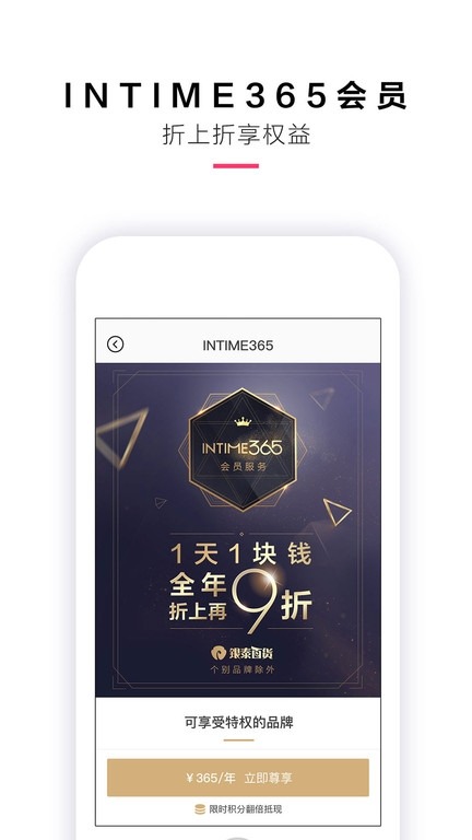 喵街截图2