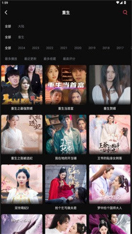 影谭剧场截图1