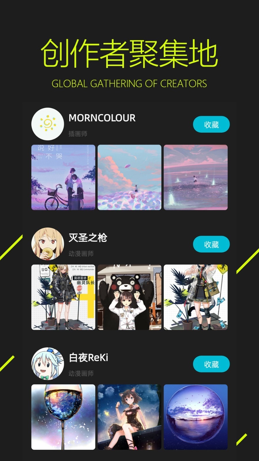 图凌图库截图2