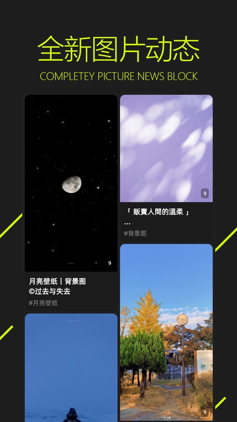 图凌图库截图3