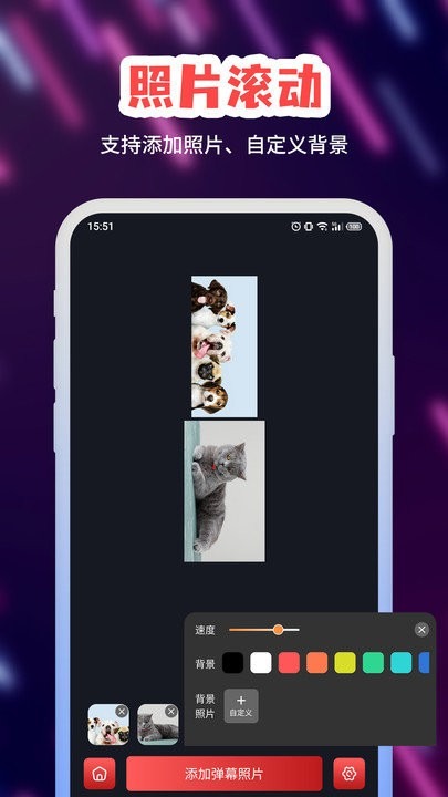手持字幕截图2