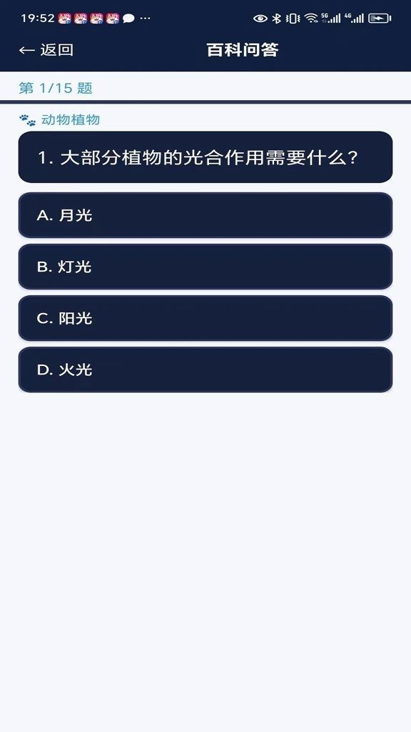乾乾惠坤截图1