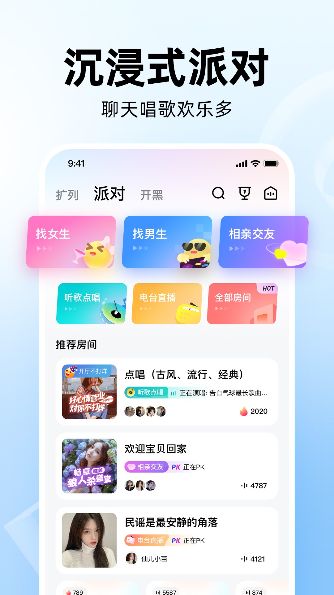 皮皮截图1