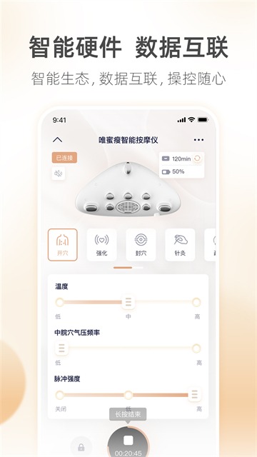 呼啦鸽截图1