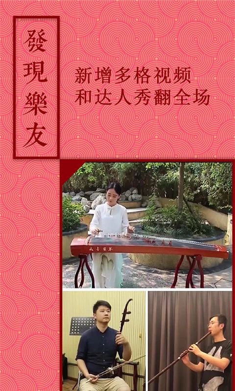 音约吧截图2