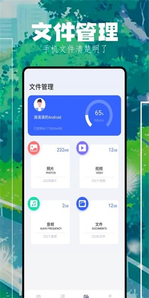 坏坏猫小说截图3