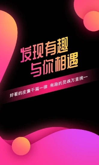 有缘网截图1