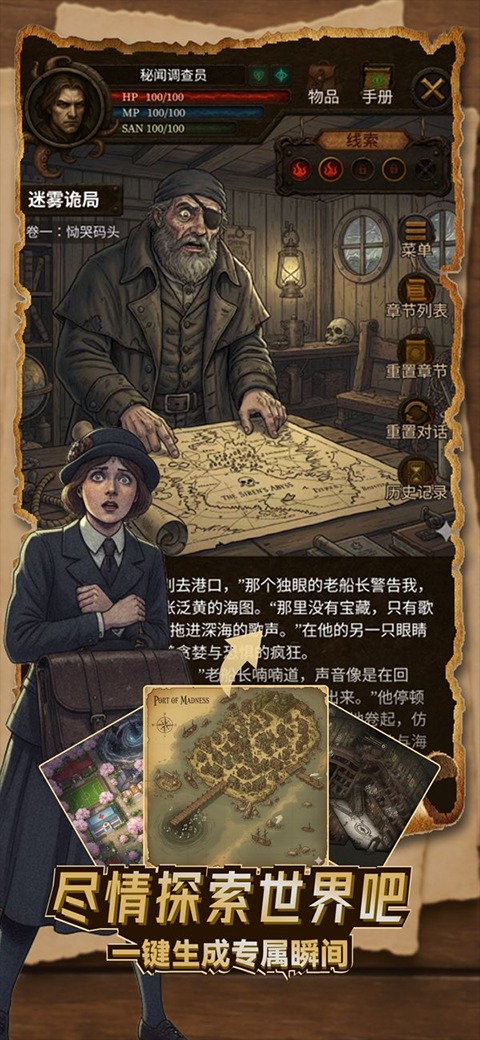 ELY截图1