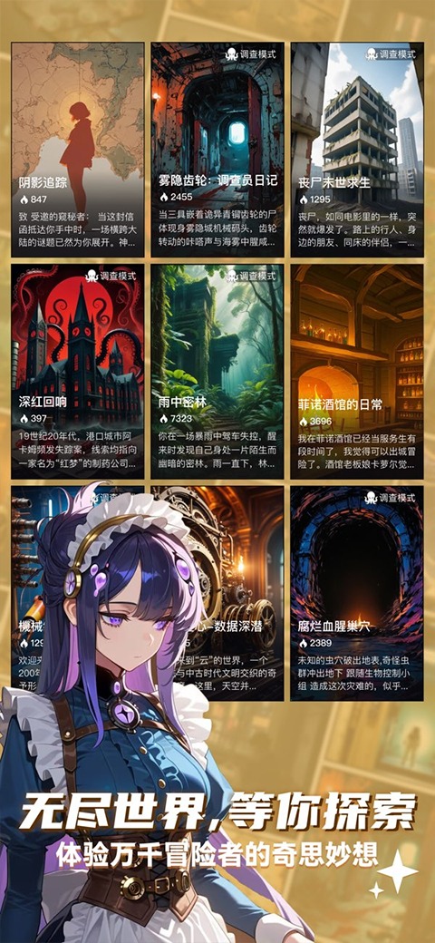 ELY截图3