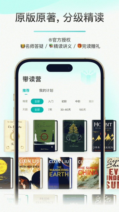 薄荷阅读截图1