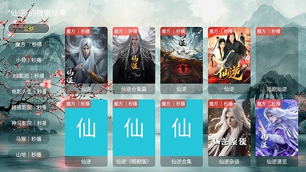 哈基咪影视截图1