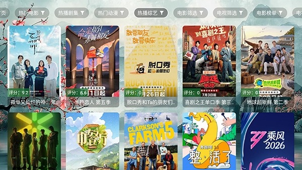 哈基咪影视截图2