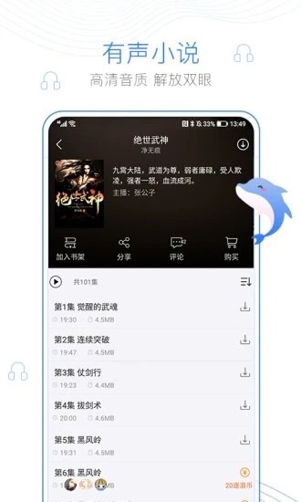阅书阁截图1