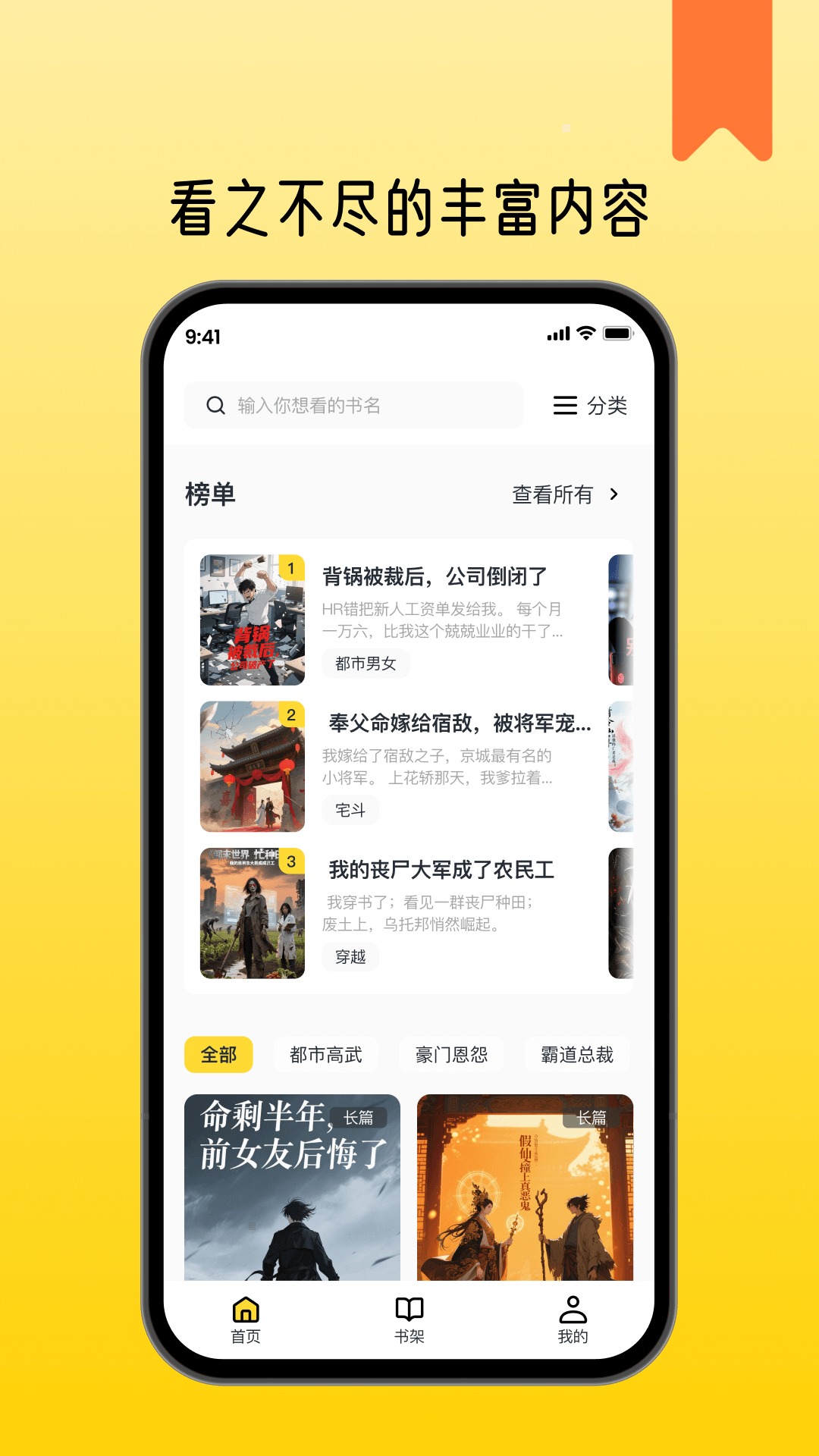 薯条看看截图1