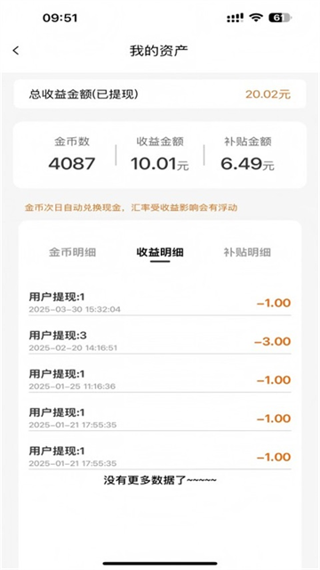 柠檬剧场截图5