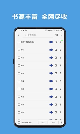开源阅读截图1