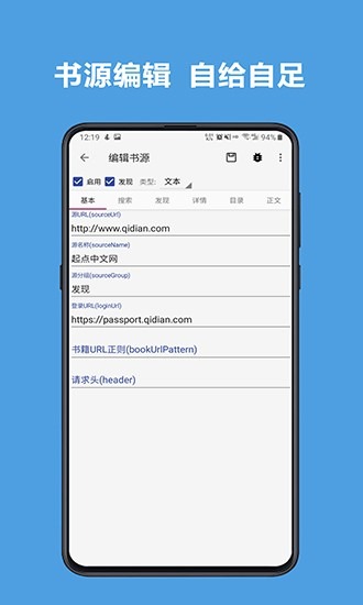 开源阅读截图2