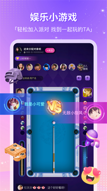 CP滴滴截图1