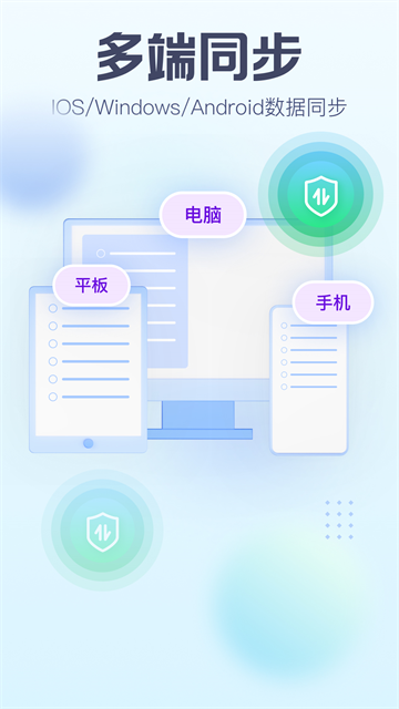 小智日历截图2