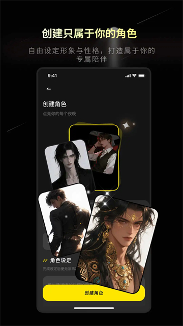 燃渊截图2