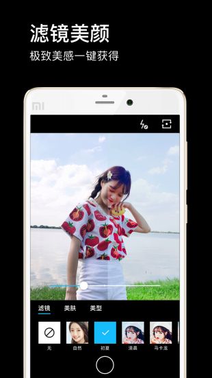 水印相机截图2