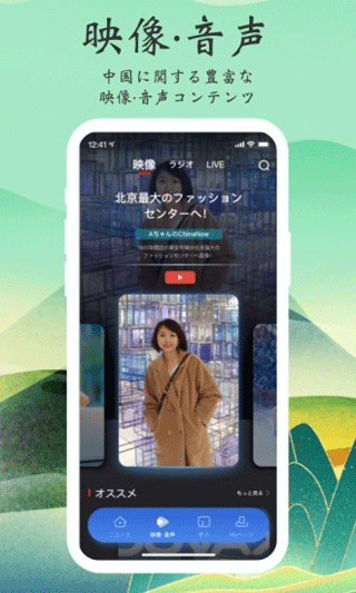 KANKAN截图1