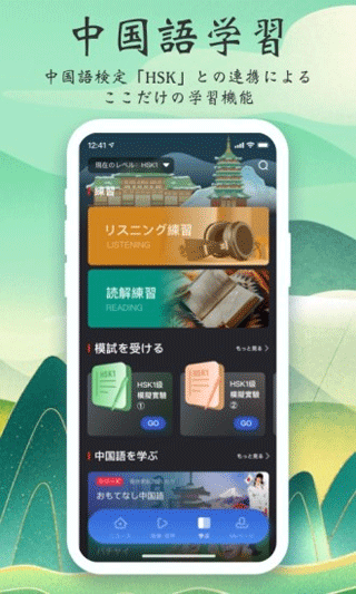 KANKAN截图2
