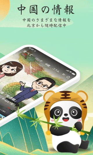 KANKAN截图4