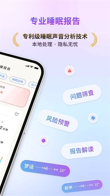 幻休截图1