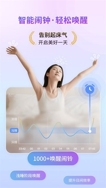 幻休截图4
