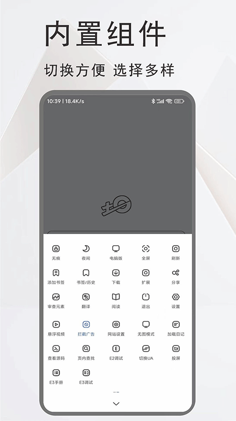土狗浏览器截图1