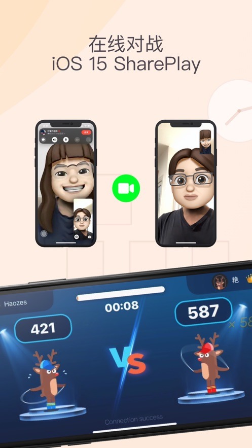 YaoYao跳绳截图2