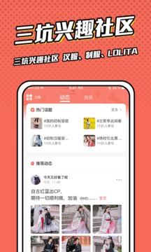 漫画脸截图1