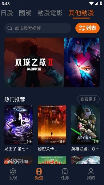 次元囧截图1