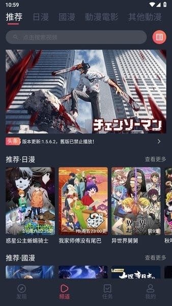 次元囧截图2