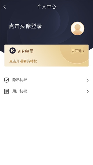 减肥食谱截图1