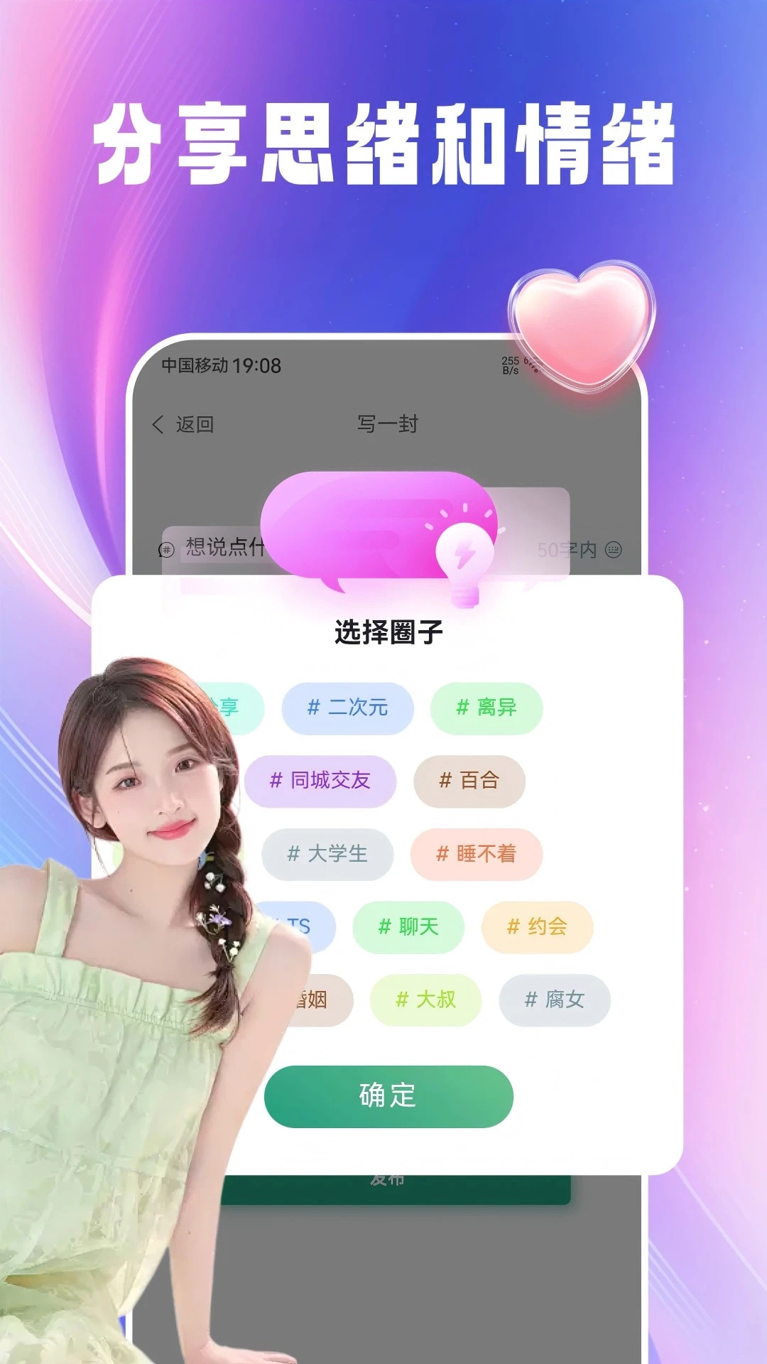 趣爱星球截图1