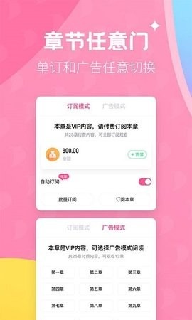 布咕阅读截图1