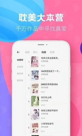 布咕阅读截图2