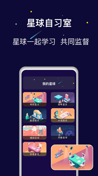 禅定空间截图4