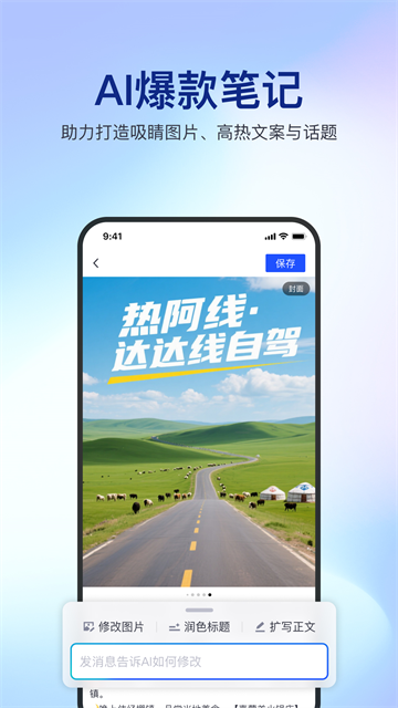 简篇截图2