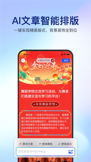 简篇截图3
