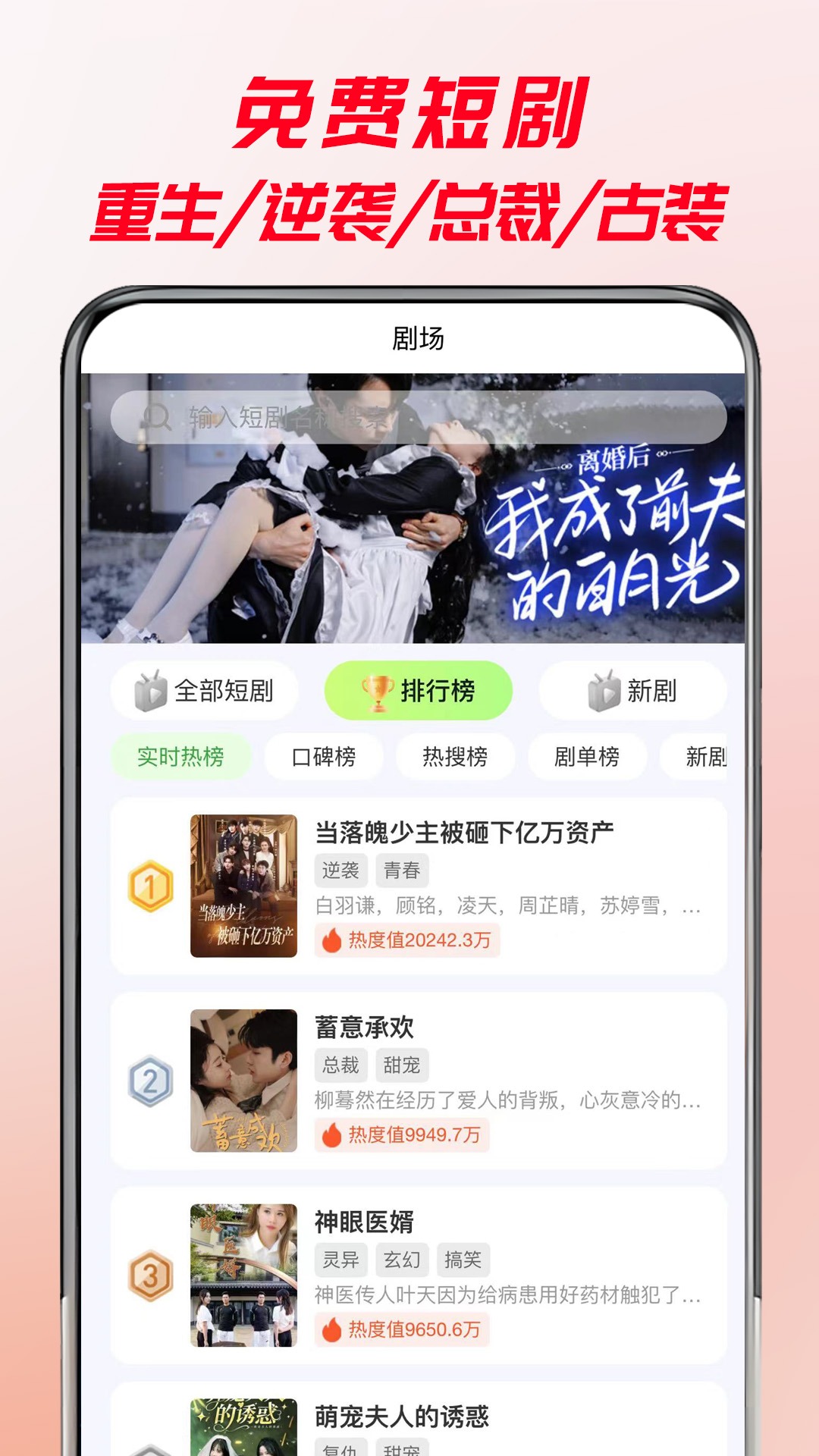 牛牛短剧截图2