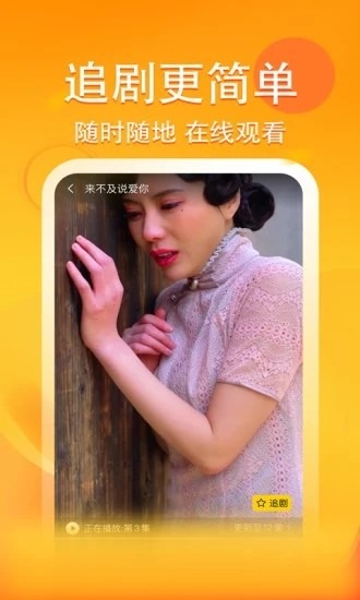 妖趣小剧场截图3