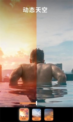 EnlightPhotoloop截图2