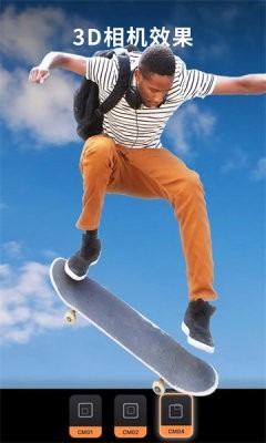 EnlightPhotoloop截图3