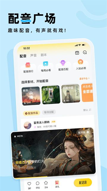 戏鲸截图1