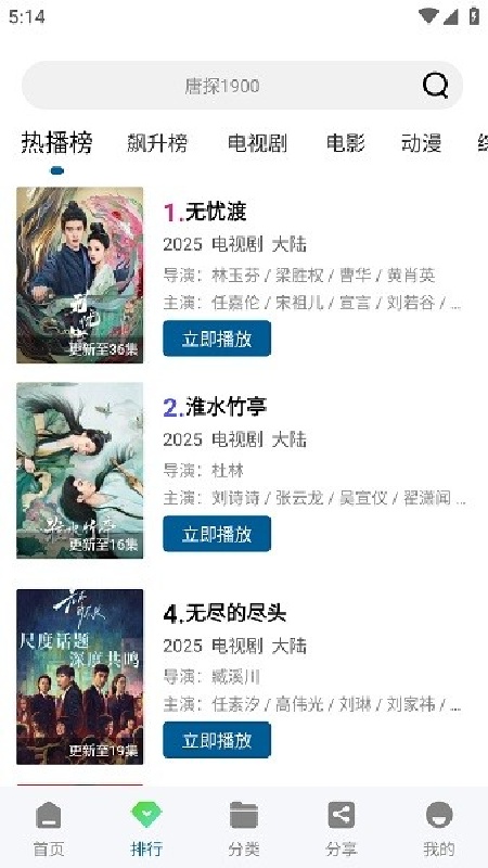拾光视频截图1