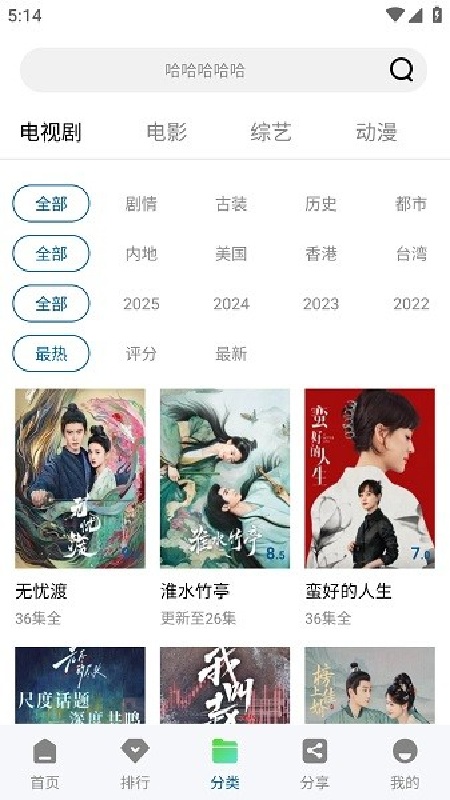拾光视频截图3