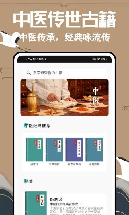 医药学大词典截图2